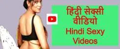Hindi Sexy Videos